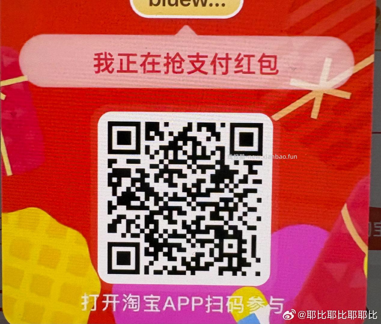 蓝莓12-15mm2.4斤 37.9元 - 线报酷