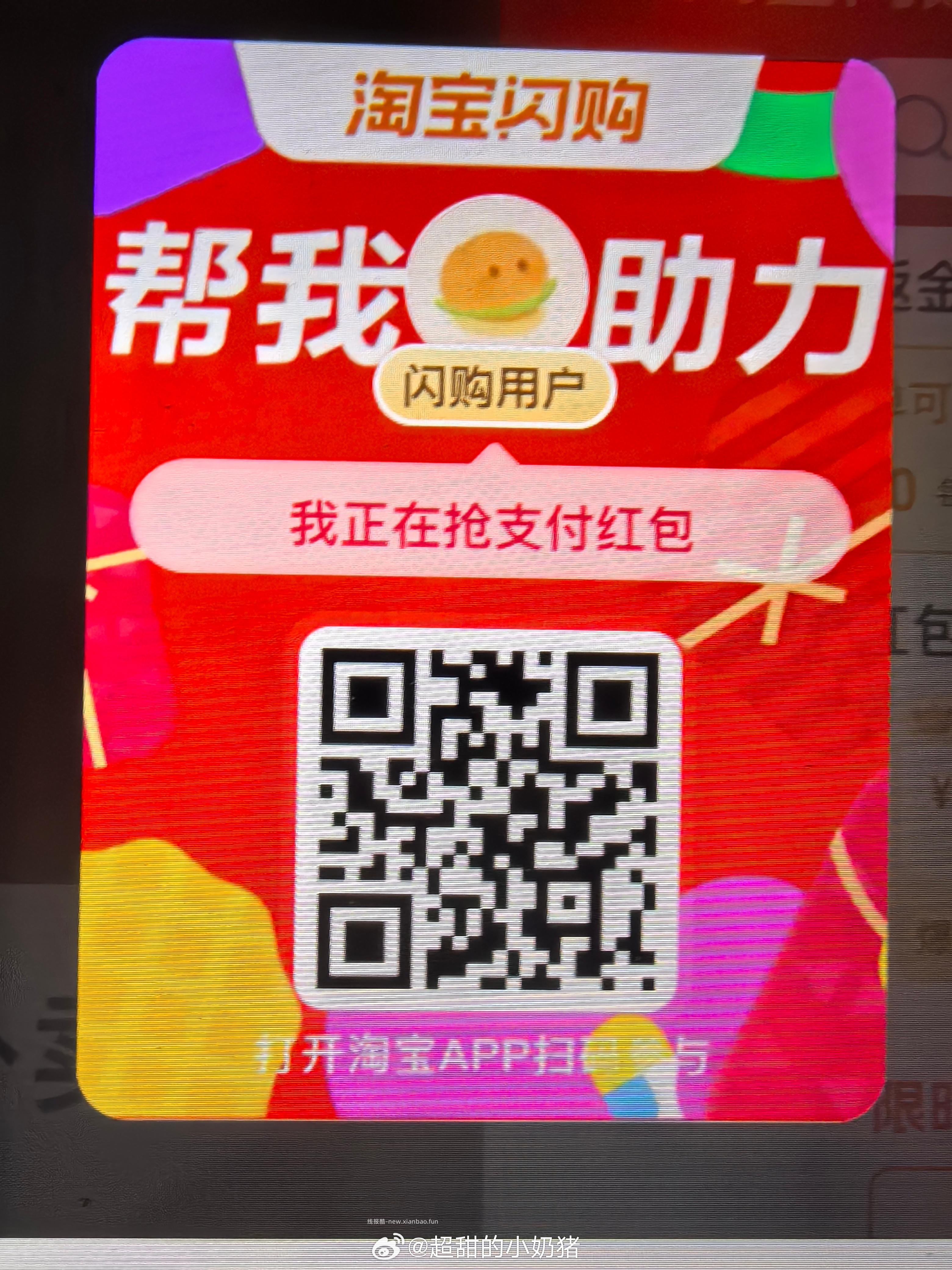 用这个虹包买楼上更低哈 京东搜 神价红包 无门槛 最高1888元 水果速度 - 线报酷