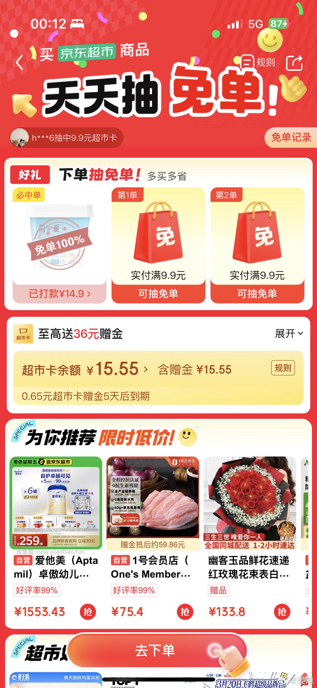 🐶cs 🈶️ ​​​ - 线报酷