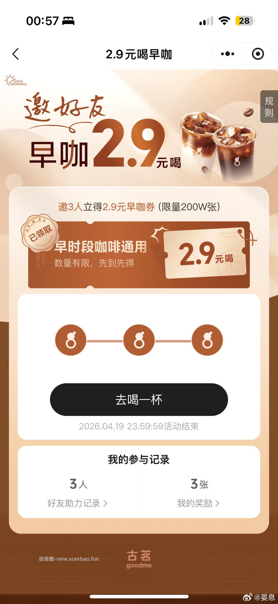 闲聊问答求推荐求zhu来这里 禁恋爱纠纷和线上问诊 2026.4.13号 - 线报酷