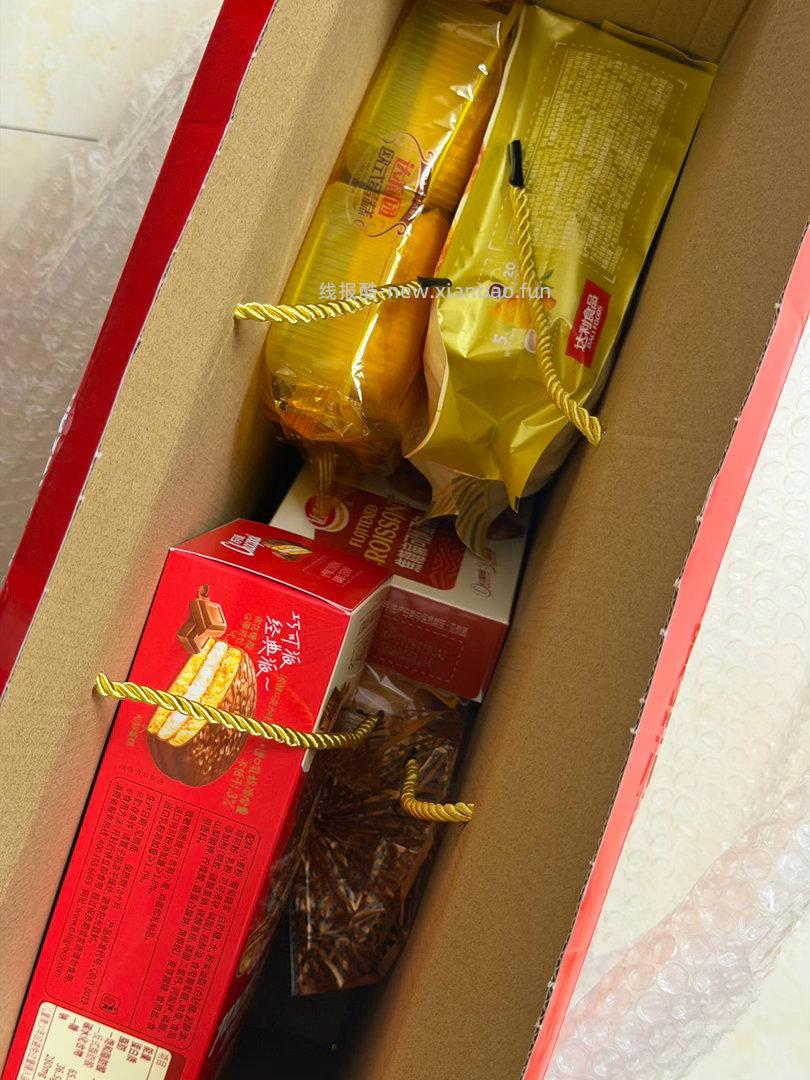 天猫app-我-天猫超神卡 部分号进入自动领取5元红包 今晚到期 - 线报酷