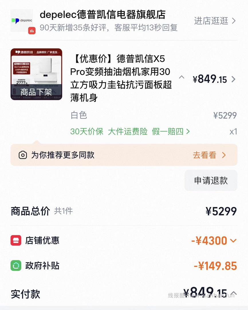 自辩 飞利浦咖啡机全自动 - 线报酷