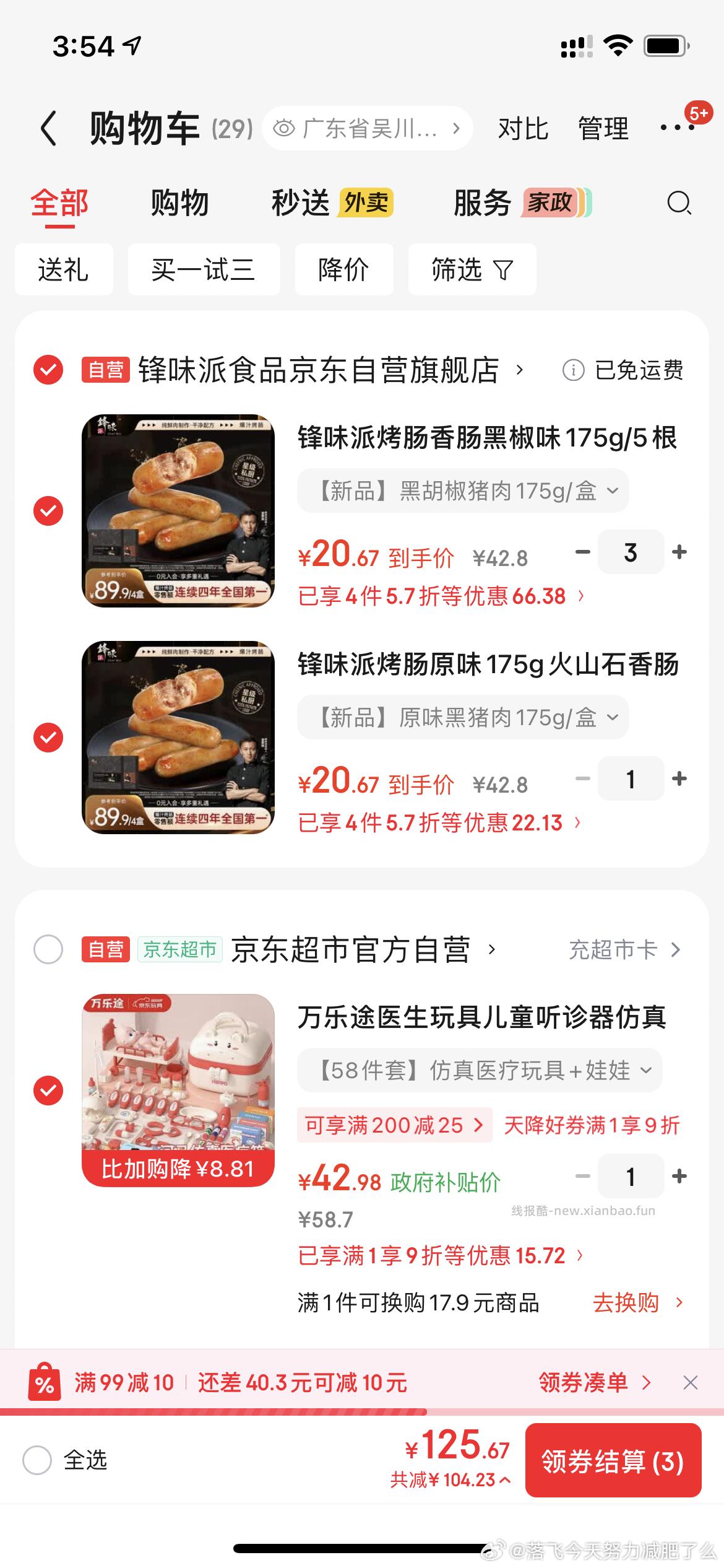 需要200-20 - 线报酷