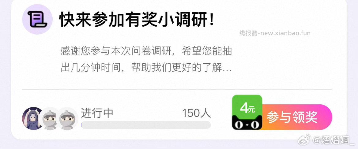 yjwd 一个带 一个无后缀 - 线报酷