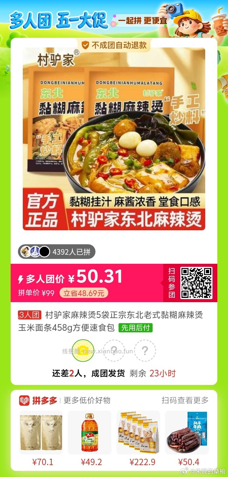 芬腾冰丝蕾丝内裤5条 22.9元 - 线报酷