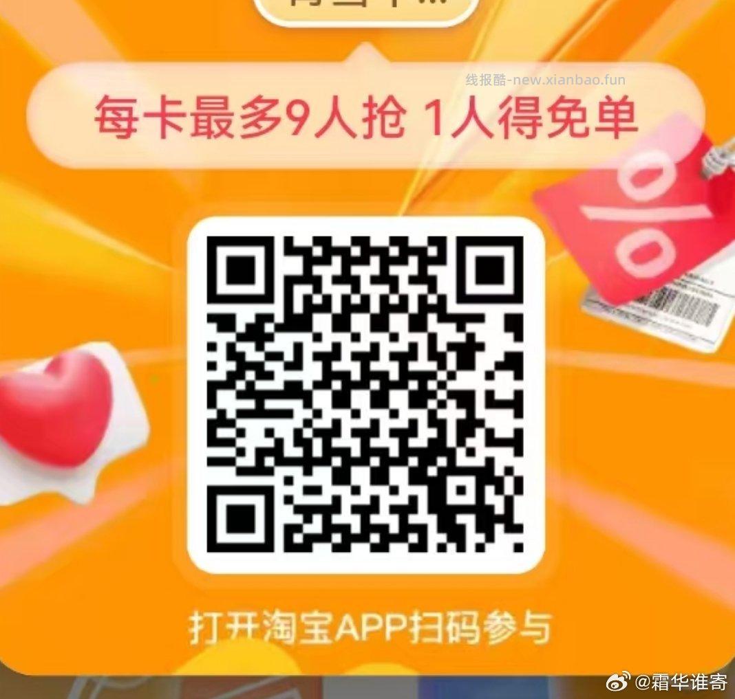 预告 麦当劳兌20w份芝士片 4.16-17日 ⏰10点45开始 - 线报酷