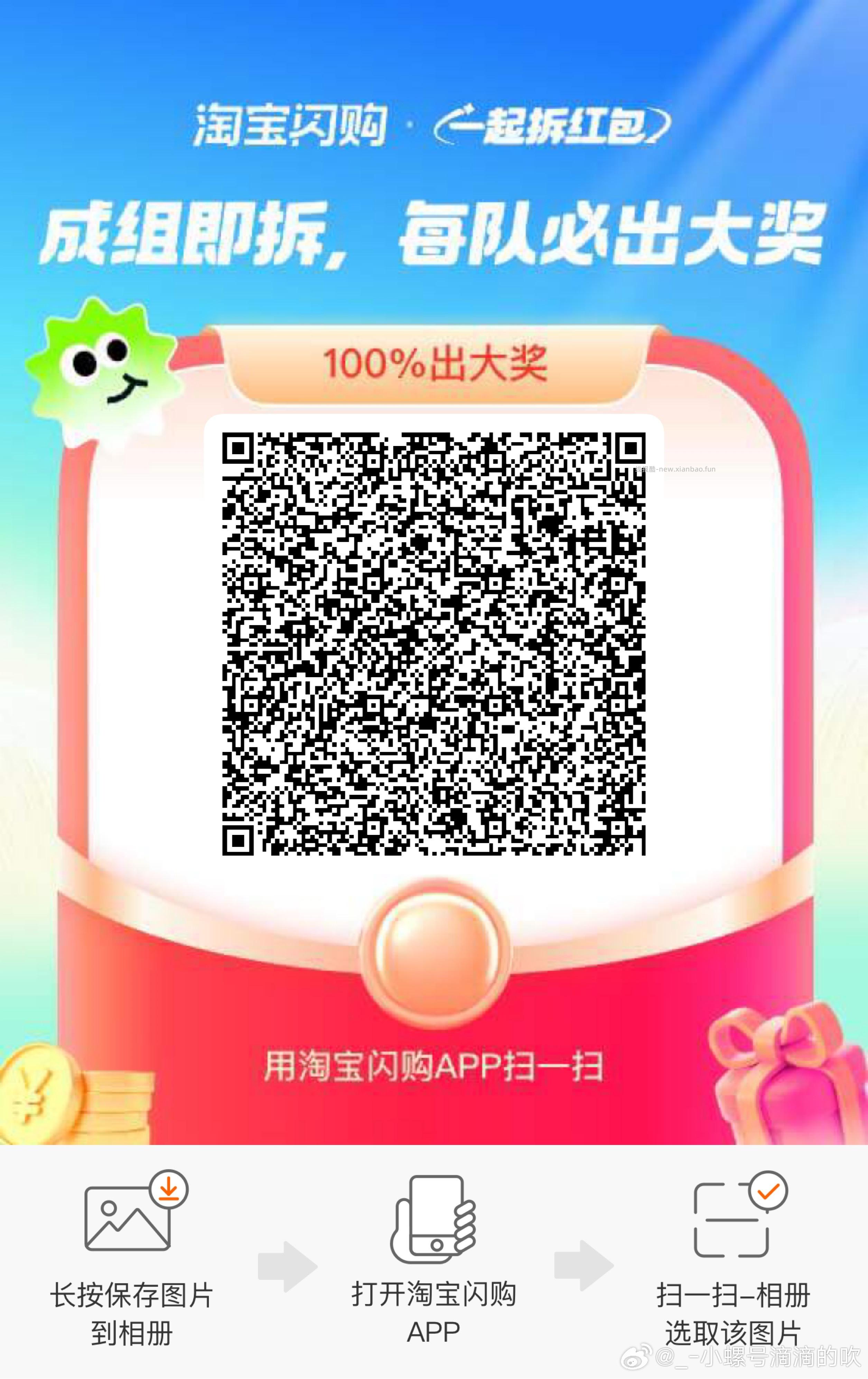 蜜雪冰城 抽1k份6亓兔单卷 6元 - 线报酷