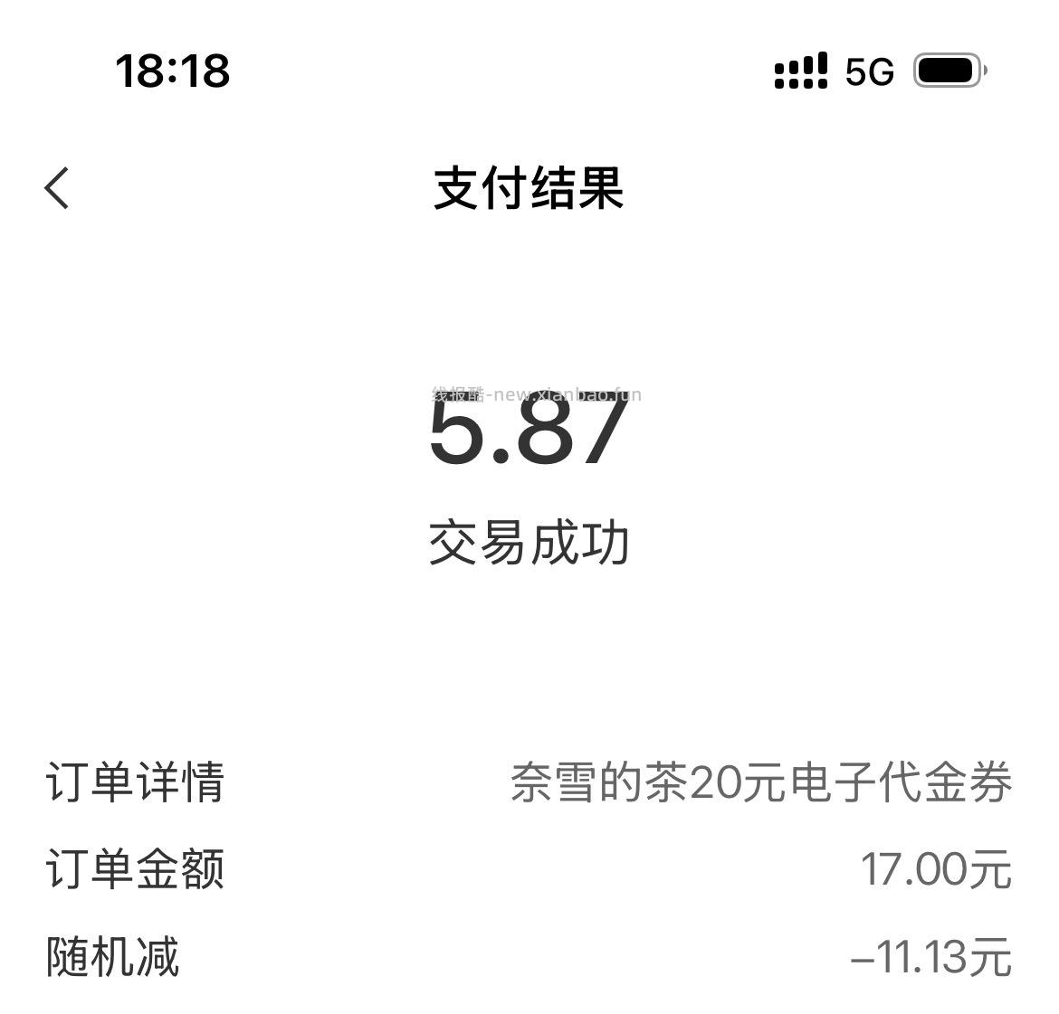 打不开就农行扫码 - 线报酷