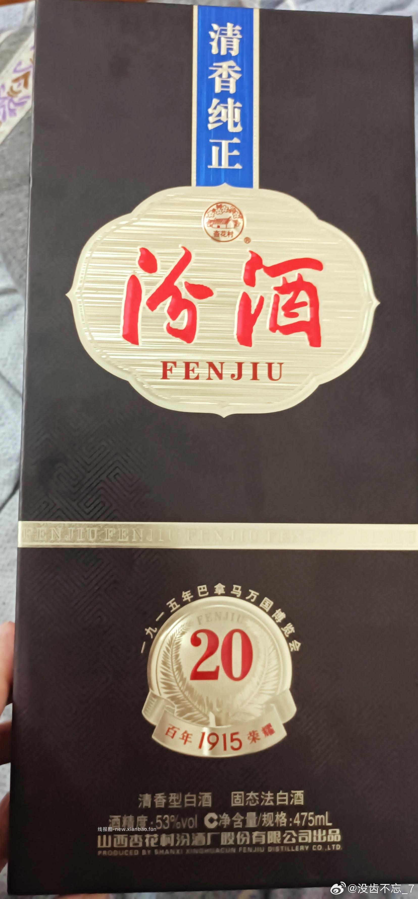 怡宝24瓶 13～15元 - 线报酷