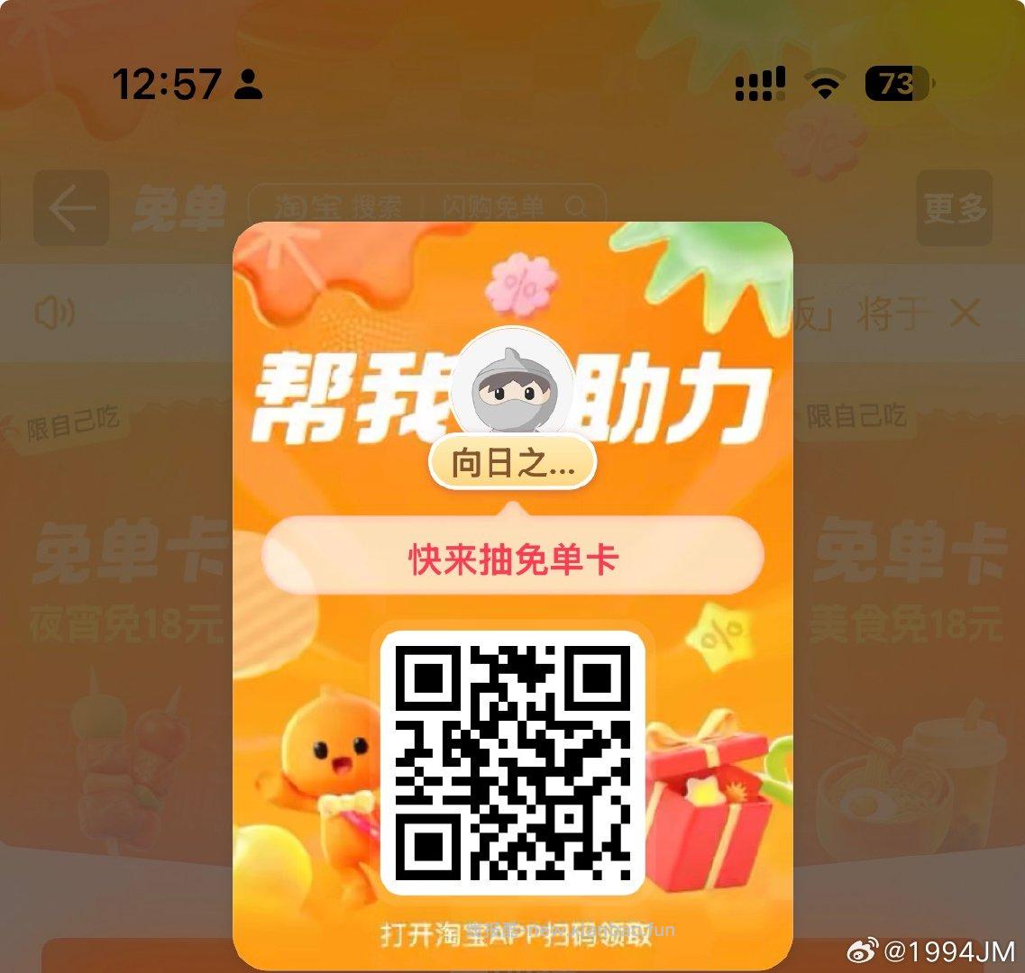 搜 洁婷吸隐力卫生巾 - 线报酷