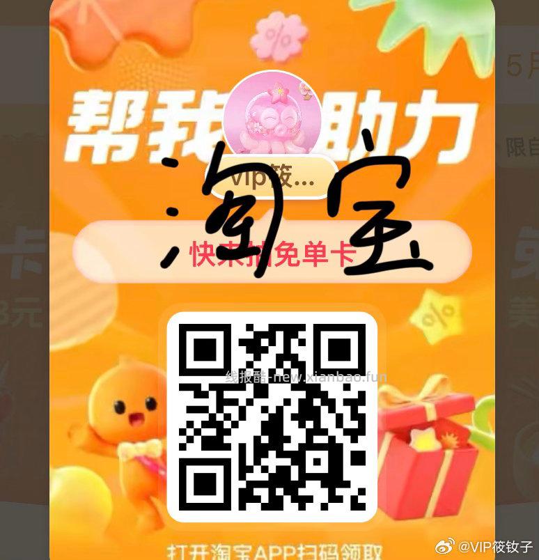 搜 好奇x系列 - 线报酷