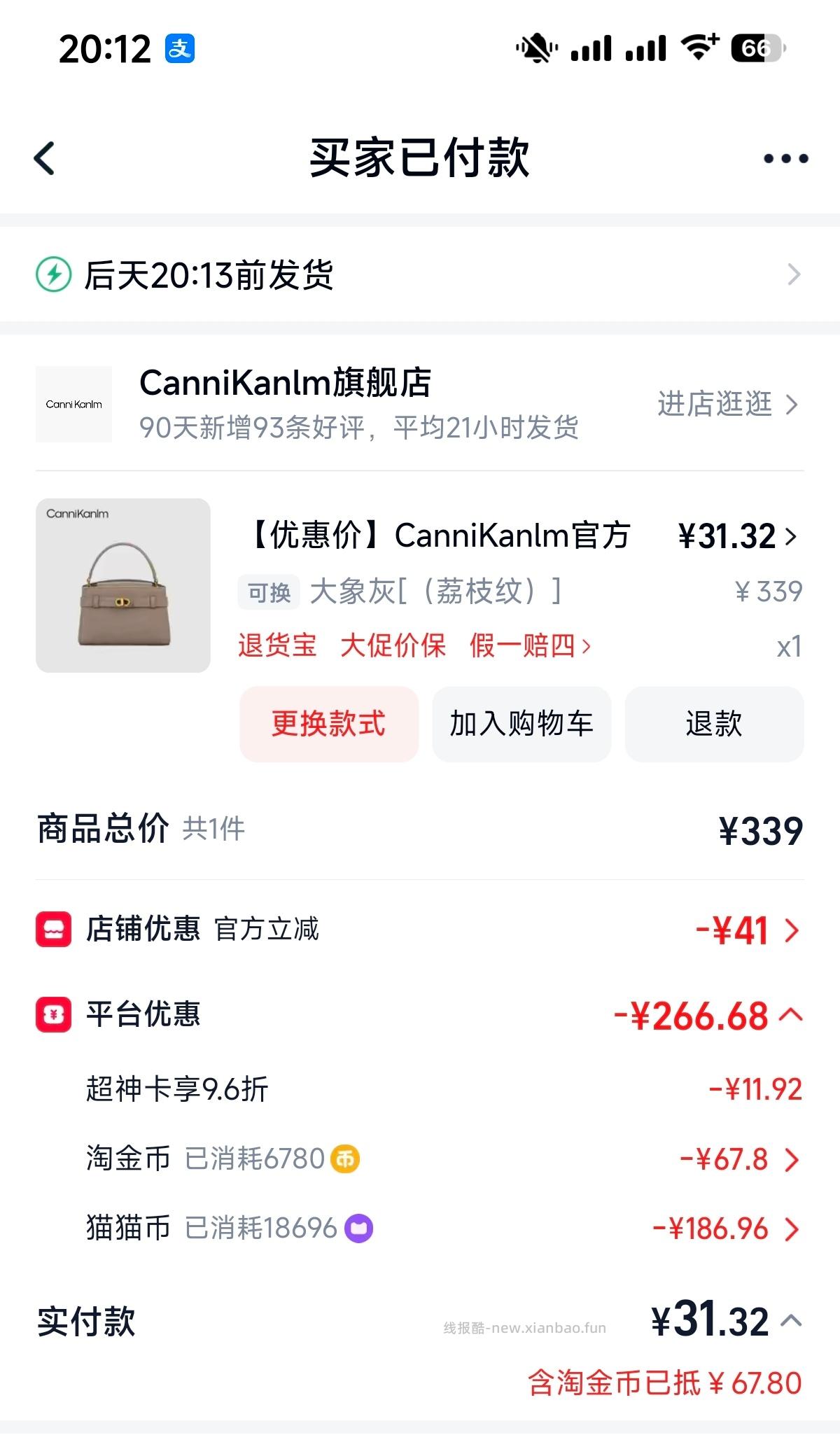 快快快 - 线报酷