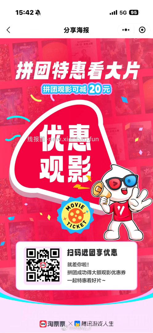 立白 还有次数的抽 认鸿包 - 线报酷