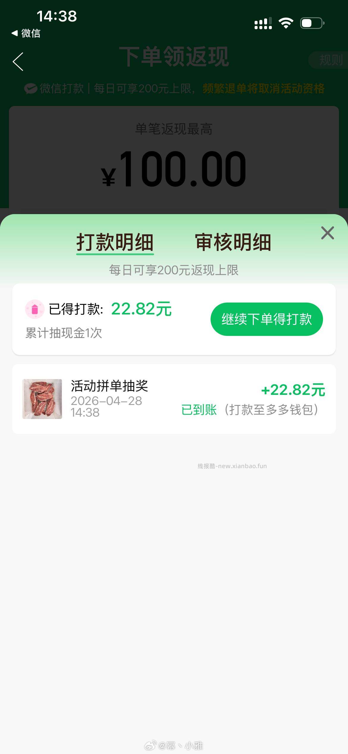 pxx官方🍚 - 线报酷