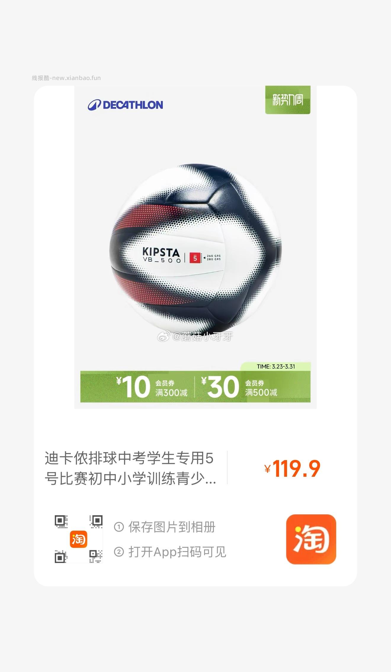 道道全物理压榨清香一级菜籽油6.28L 51.14元 - 线报酷