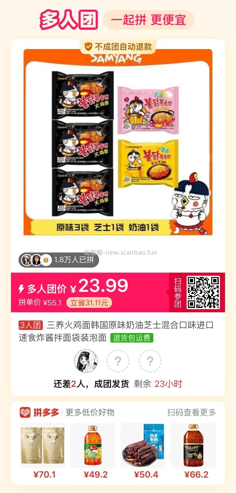 海河0乳糖牛奶组合125ml*12袋 19.88元 - 线报酷