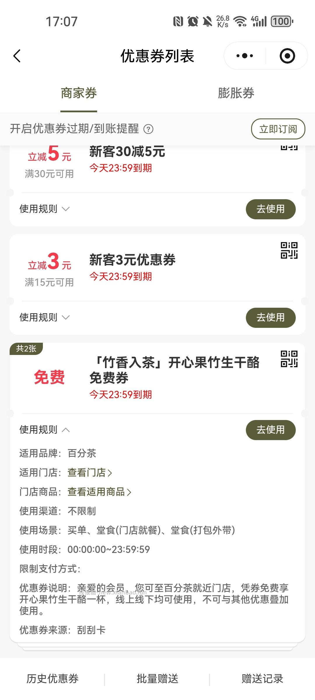 复制到京东 抽1k份1k京豆 还有200份实w - 线报酷