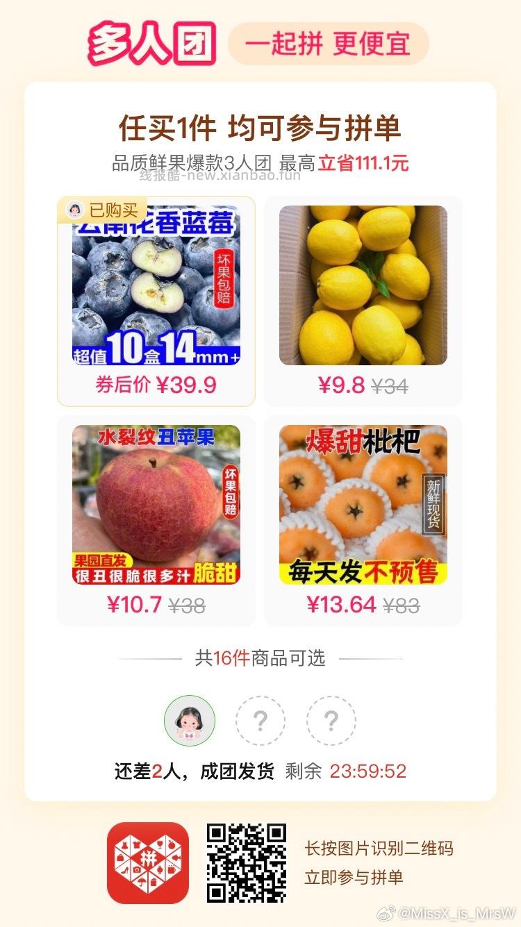 锋味派意面5盒 67.12元 - 线报酷