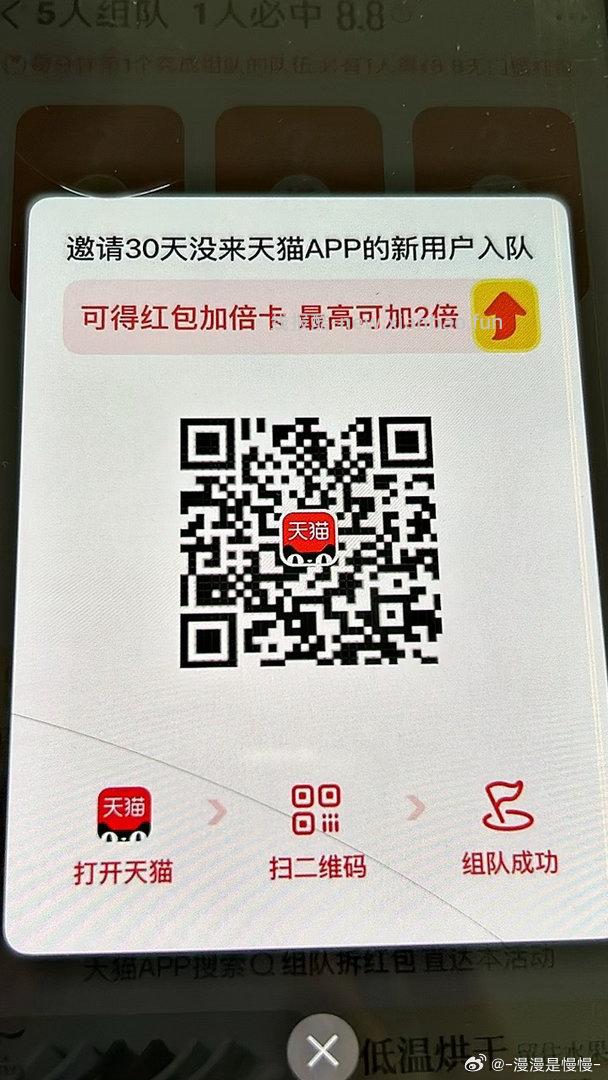 搜 天猫超级品类日 抽德龙 认有用的 - 线报酷