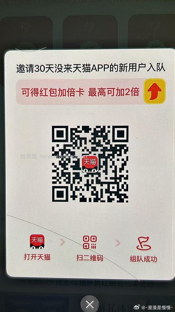 眼益禾堂周五外卖日横幅抽 - 线报酷