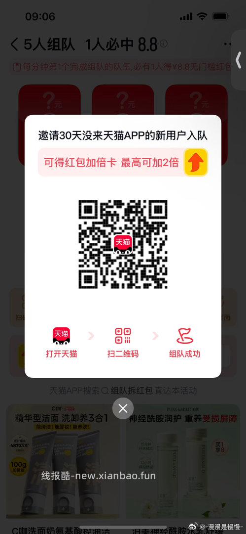 招行自测 联通app 冲话費 用数字人民币💰包 两笔-10 - 线报酷