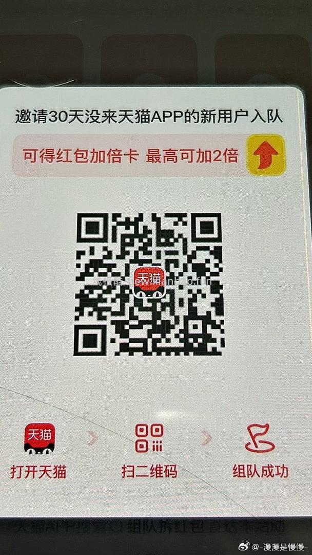 饭点啦 外卖鸿包叠商家券也低价 麦当劳 今天兔配哈‼️ 20💰 - 线报酷