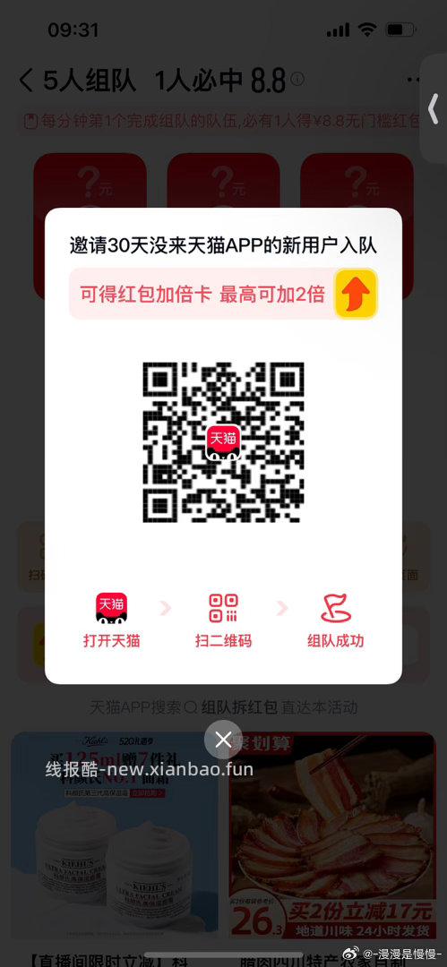 广州工行X☁️闪fu ❶cx咔 100-5 ❷xy咔 100-10 广州工行 - 线报酷
