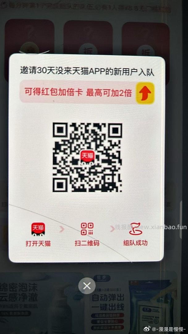 ⏰10点 海南机票立减200 ‼️10点 新一期 膨胀抽16/10倦 部分号 - 线报酷