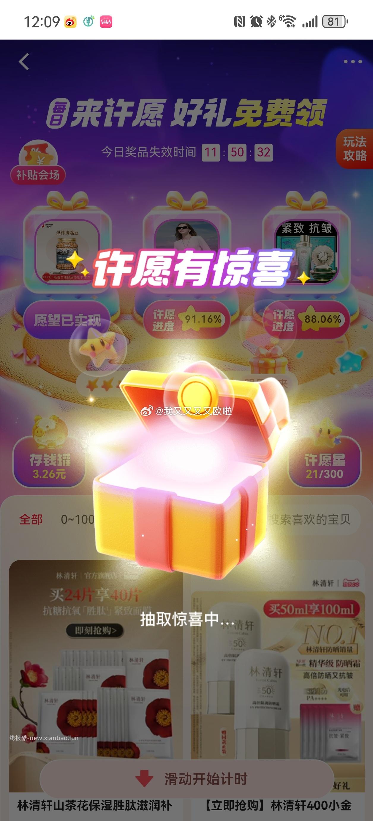 cn现在 - 线报酷