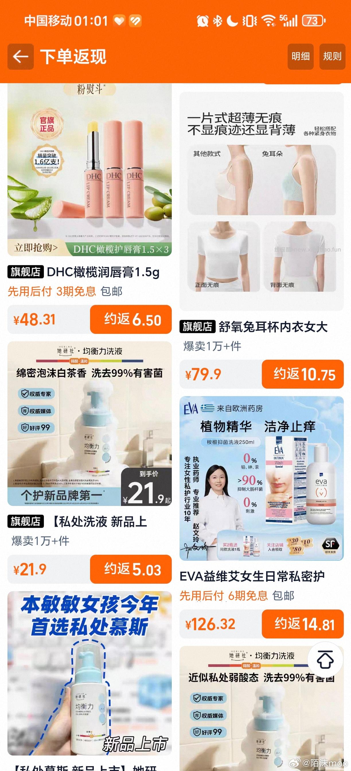 禁恋爱纠纷和线上问诊 2026.3.20号 - 线报酷