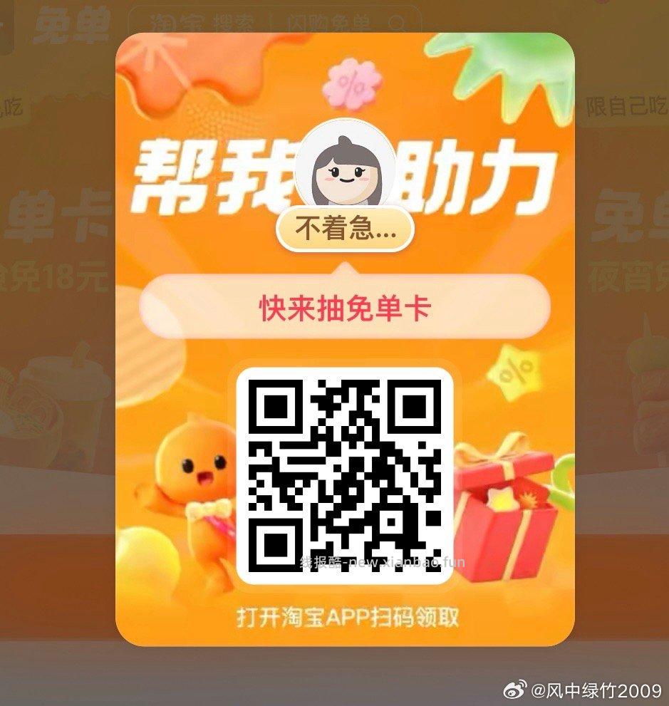 入会100豆 没有就不入 这个反馈还不错 京东搜 试用会场 有无弹O亓试用 - 线报酷