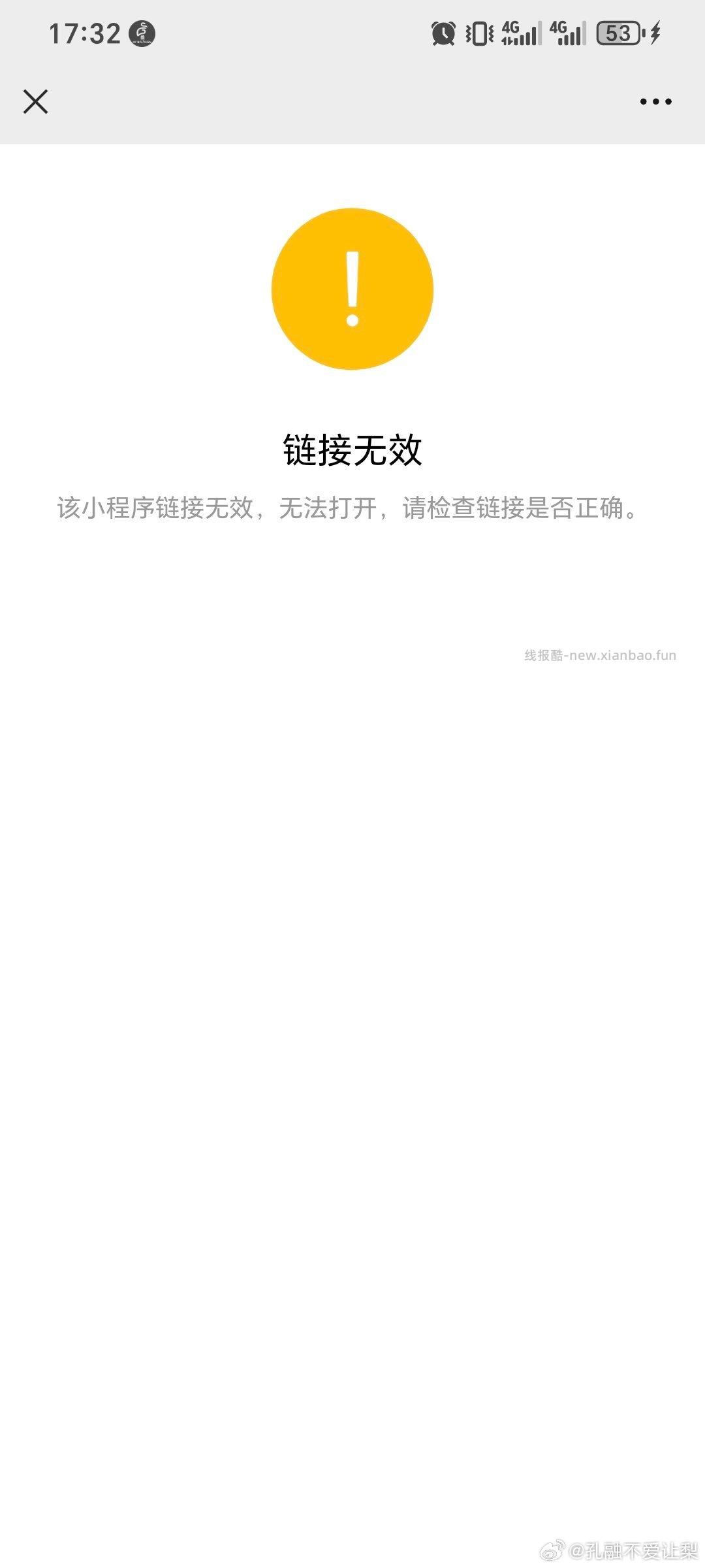 zrt小紫瓶0 ​​​ - 线报酷