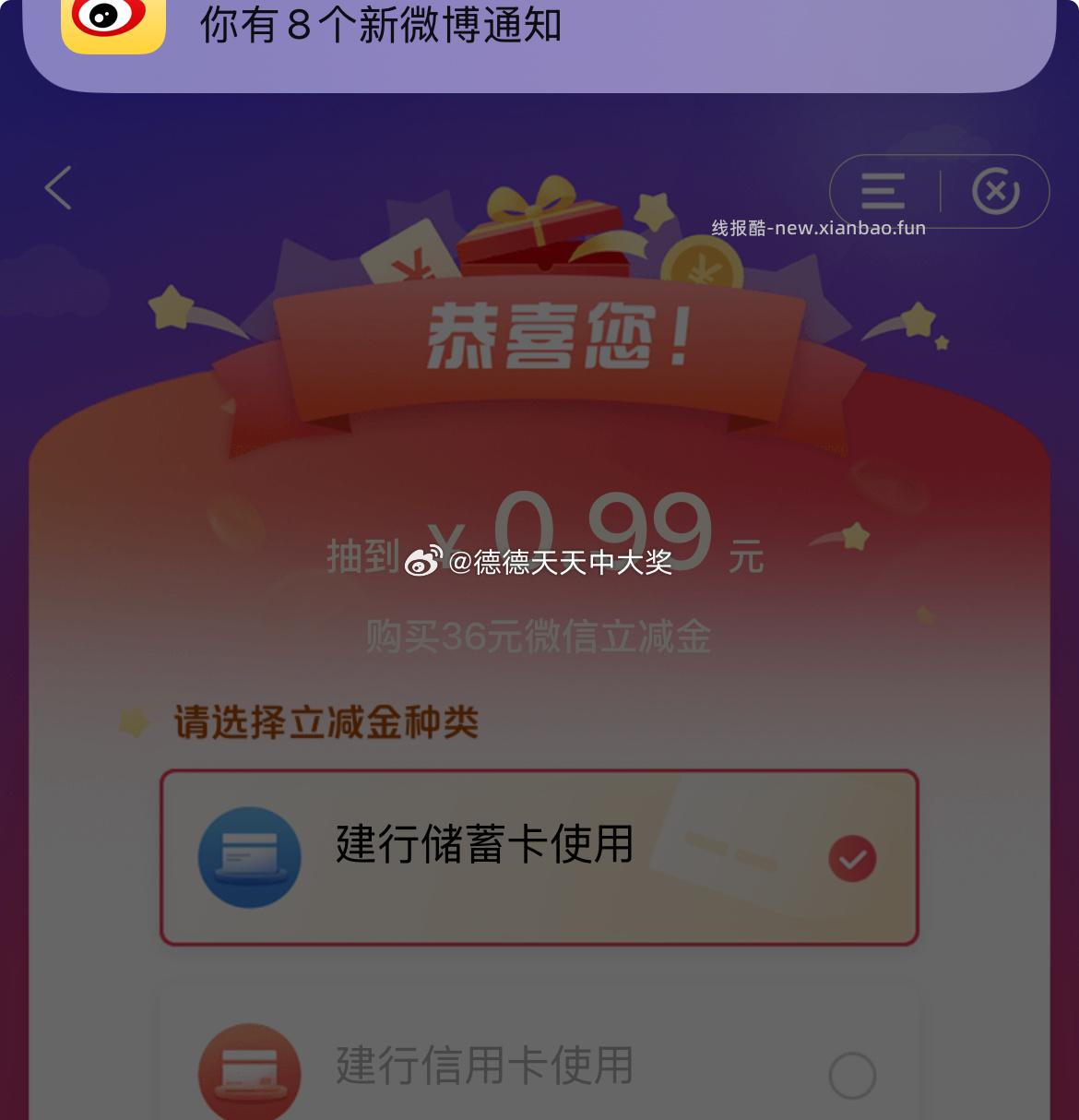佩奇也抽到了 水挺大的 不是0.99💰就等下次哈 - 线报酷