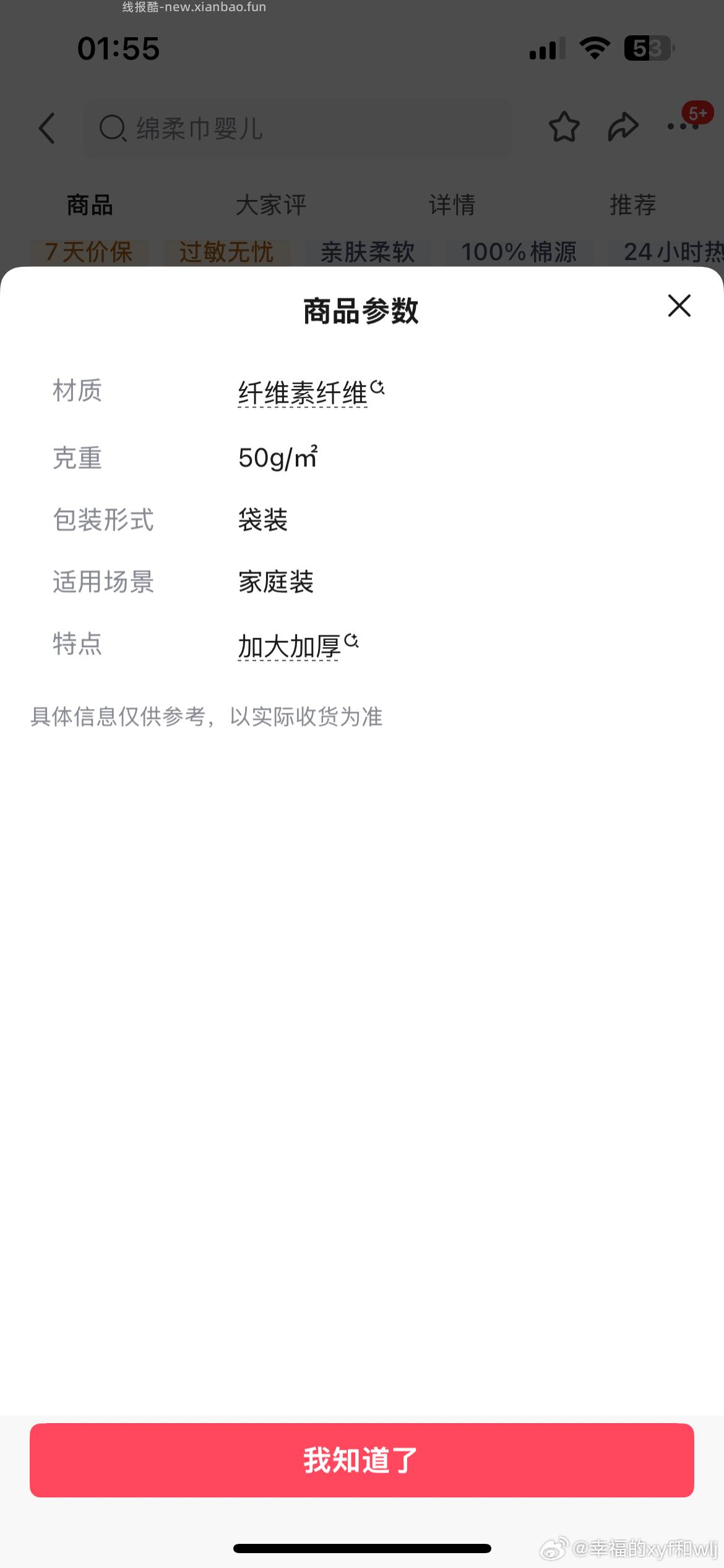 德佑超柔软100％新疆棉源柔巾80抽10包 29.75元 - 线报酷