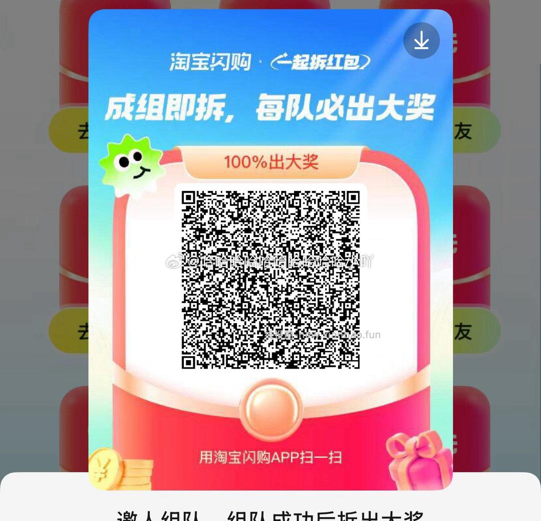 工行 7600抽立JJ 有点卡 慢慢卡或 可以等下次补 - 线报酷