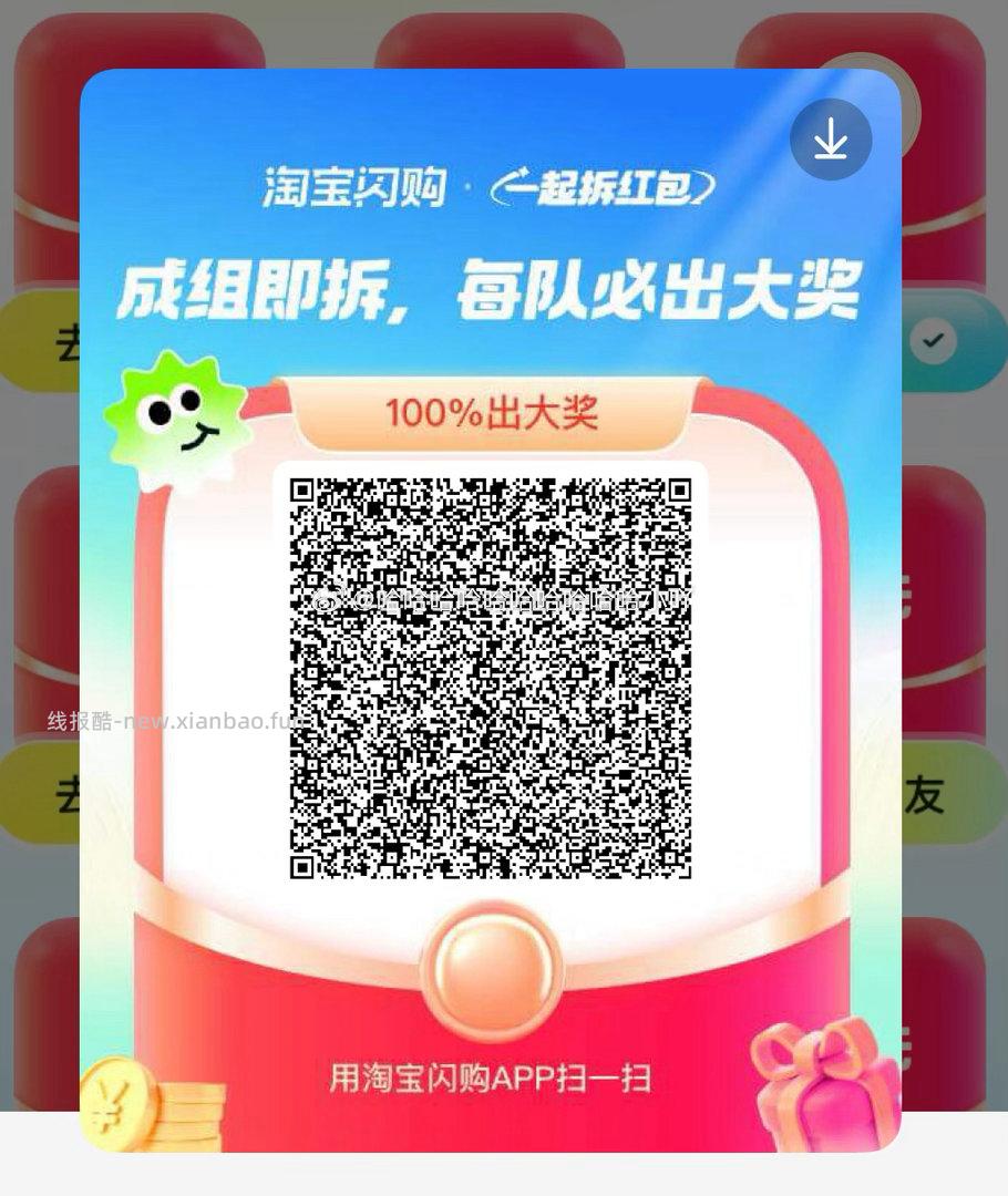午餐1-3元 爽吃塔斯汀/华莱士 1️⃣先一健领取所有京东虹包 京东搜 - 线报酷