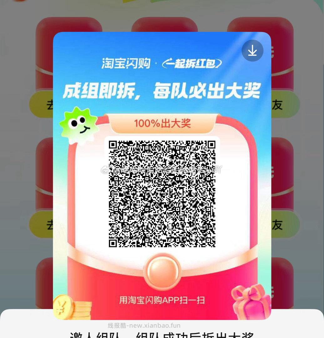 肯德基秘汁全鸡+3石榴派 22元，肯德基24香骨鸡+2土豆泥 22元，肯德基8蛋挞+3石榴派 22元 - 线报酷
