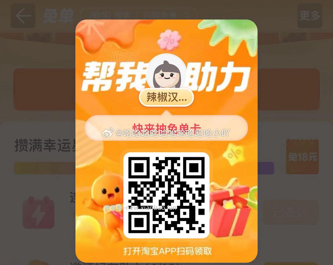 楼上大众反馈还可以哈 过号试试 中了直接到美团余.额的 大众搜 五一出趣玩 - 线报酷