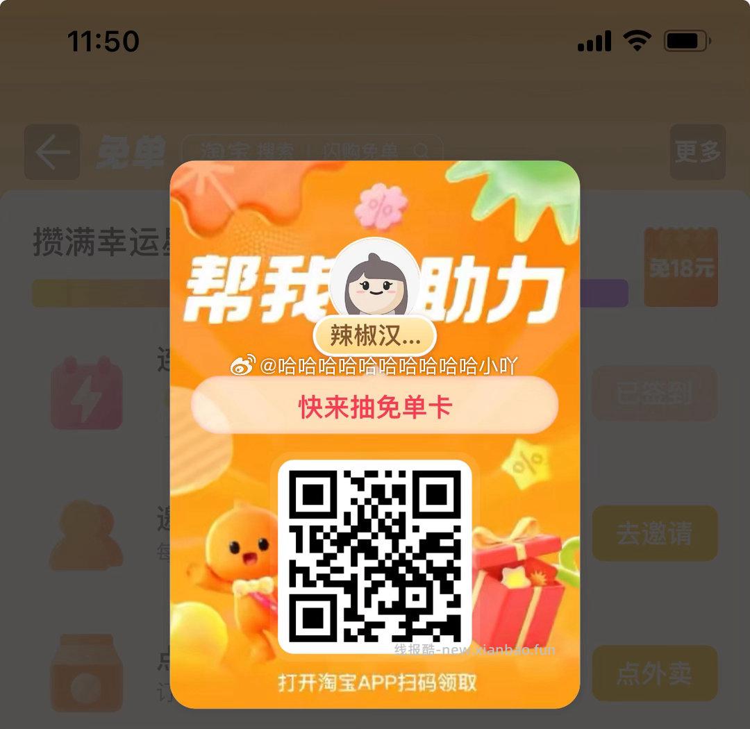 可能限湛江 其他地区自测 移动APP-底部灵犀 回复 转人工 - 线报酷