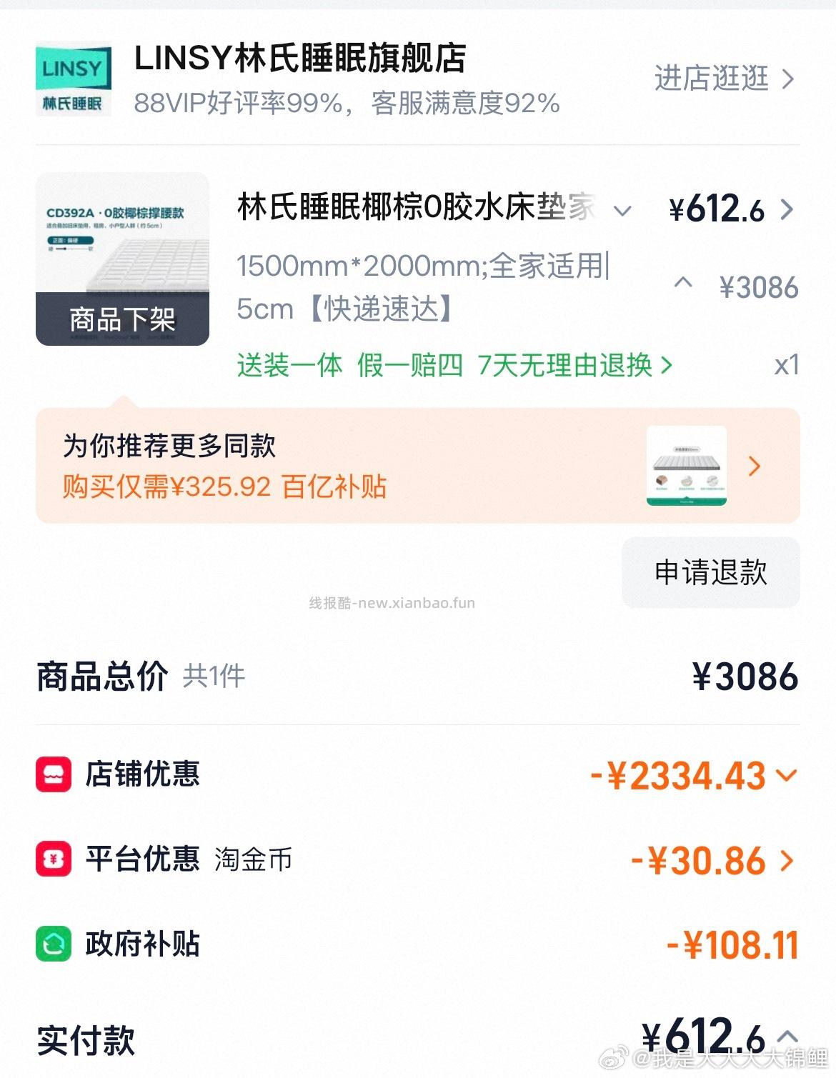 BLACKMORES澳佳宝辅酶Q10保护心脏软胶囊150mg30粒 29元 - 线报酷