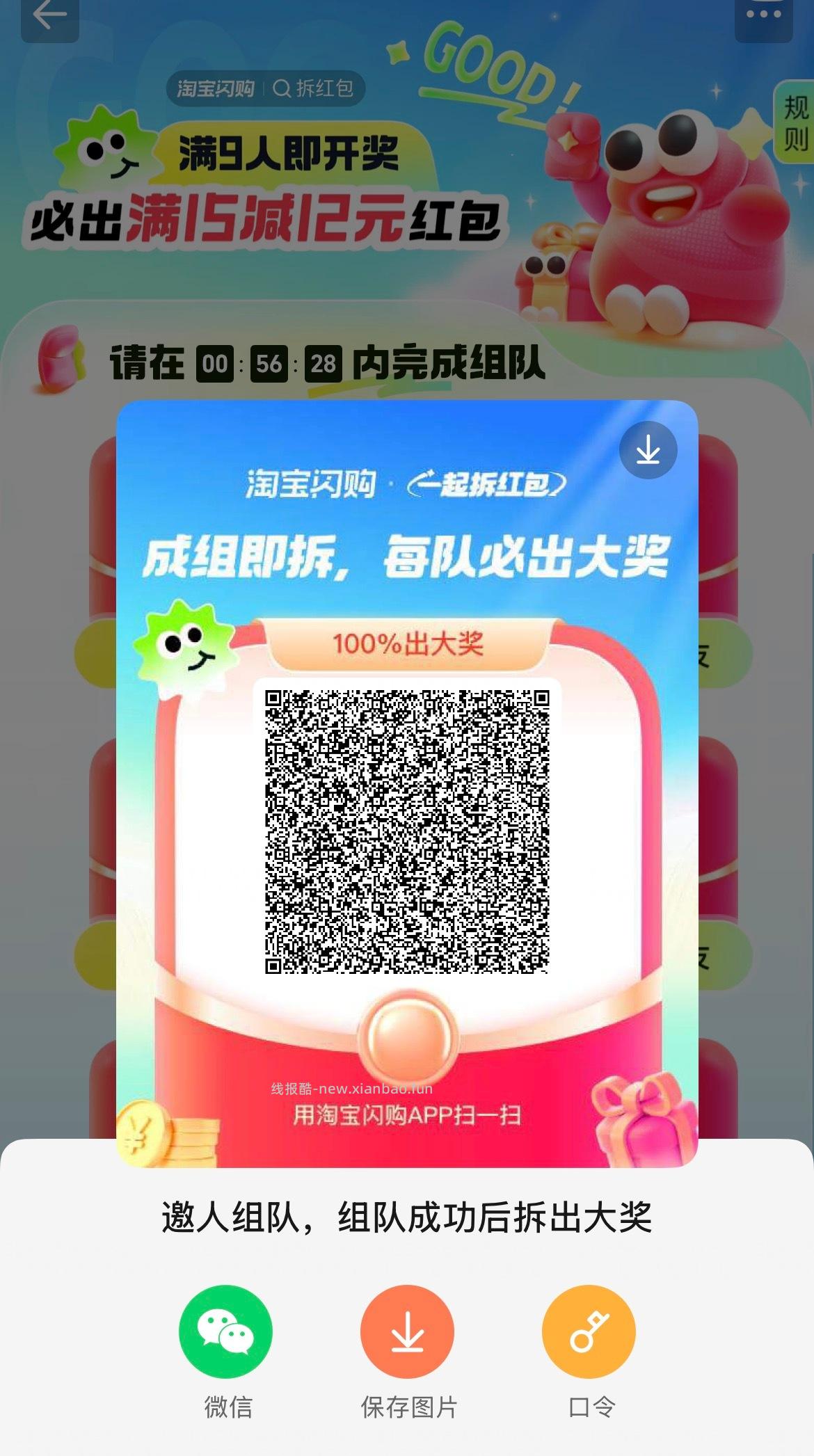 限陕西移`动 自测 充10送5俩张话費券 - 线报酷