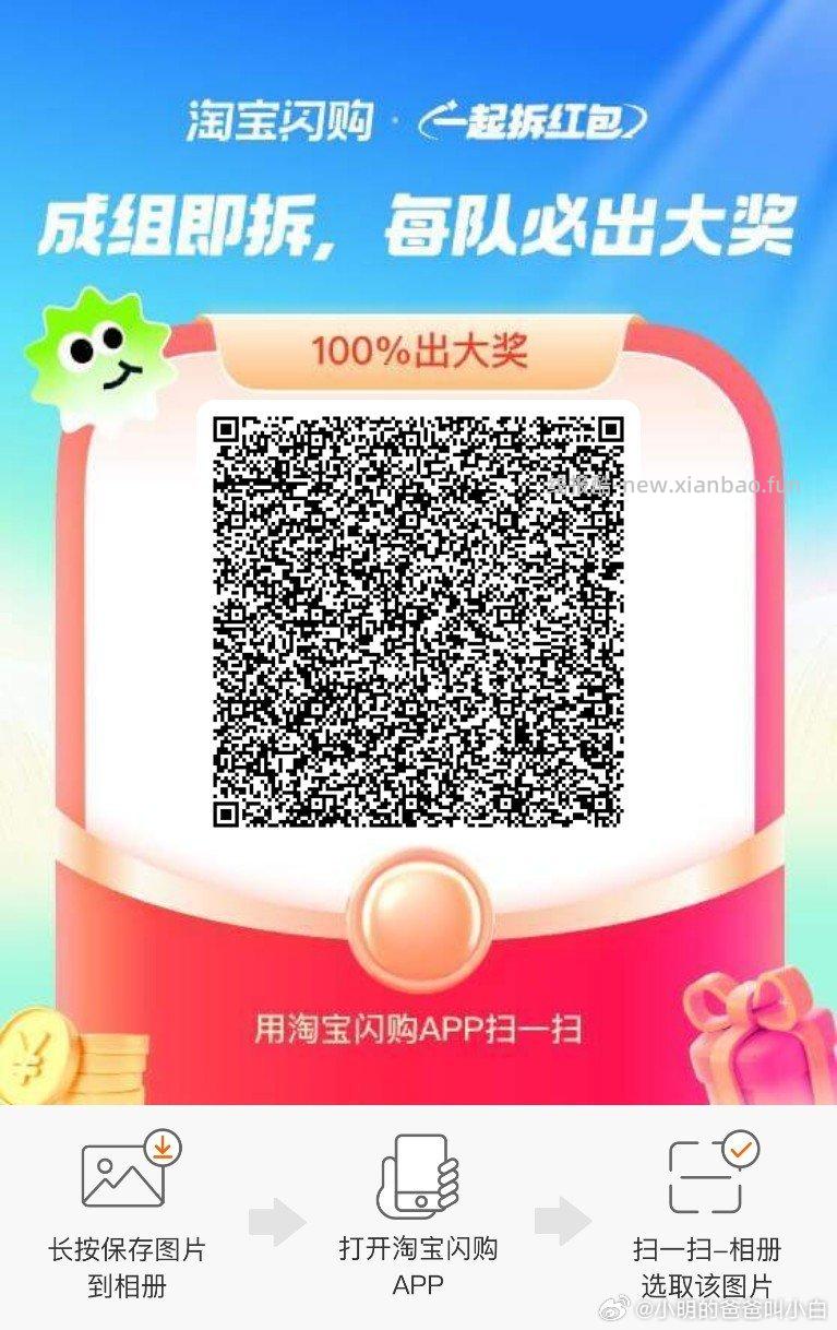 满9人开奖 一人必中15-12 - 线报酷