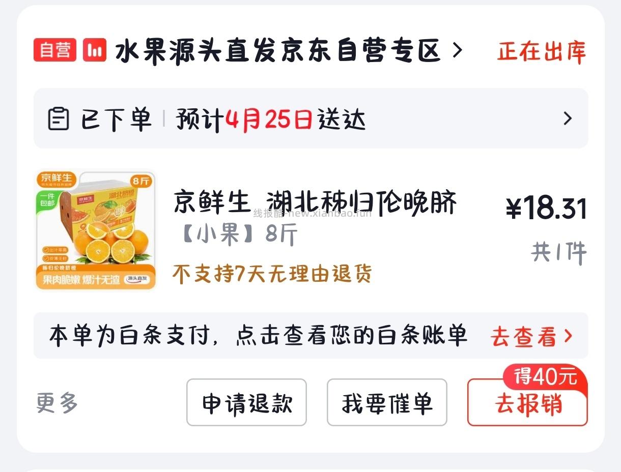 我们来逐步分析这段文本 - 线报酷