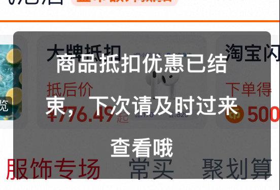 过tjb 可以买多份 - 线报酷