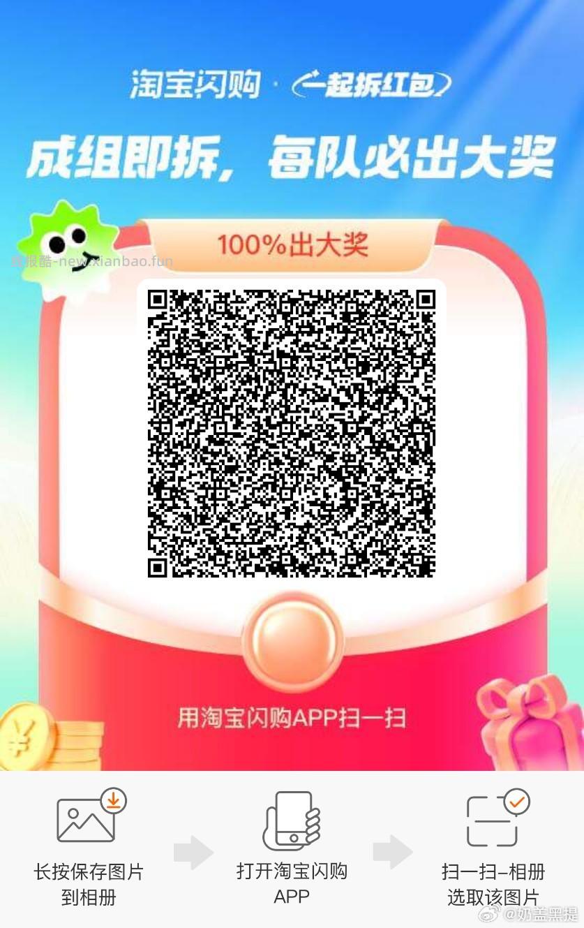 总结一下这场美团水哈 分30秒 15-15 底部40秒 是啤酒哈 - 线报酷