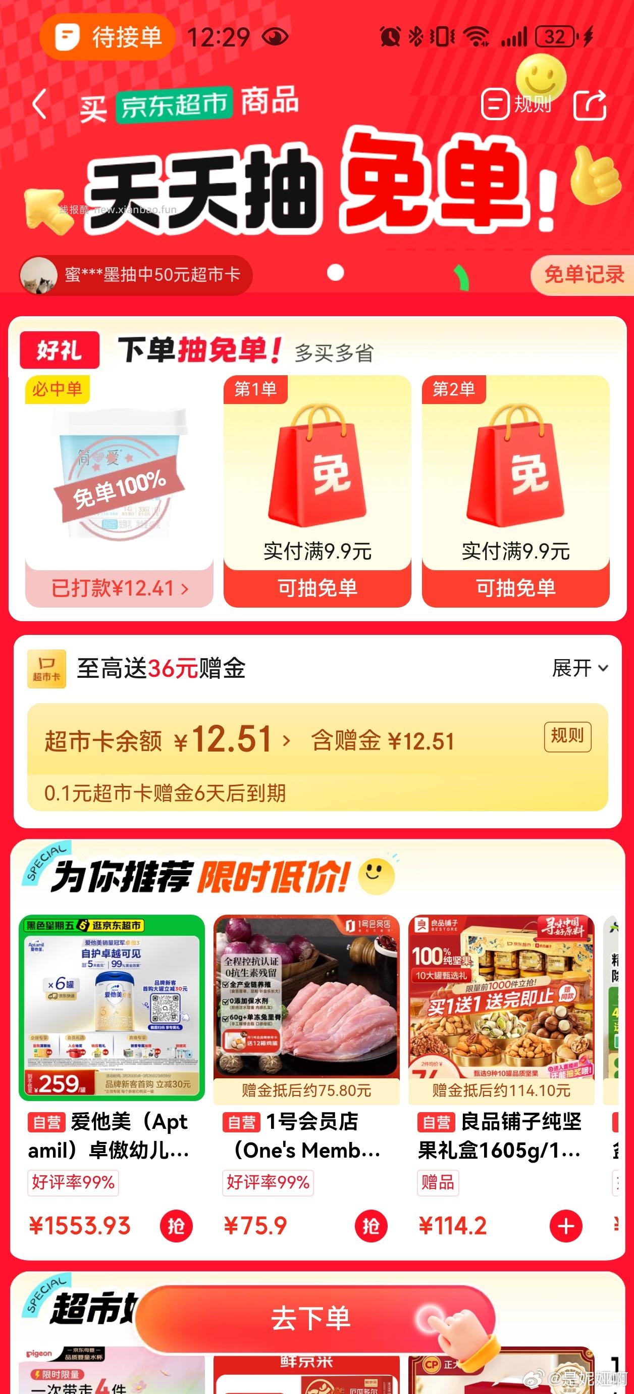 🐶cs 🈶️ ​​​ - 线报酷