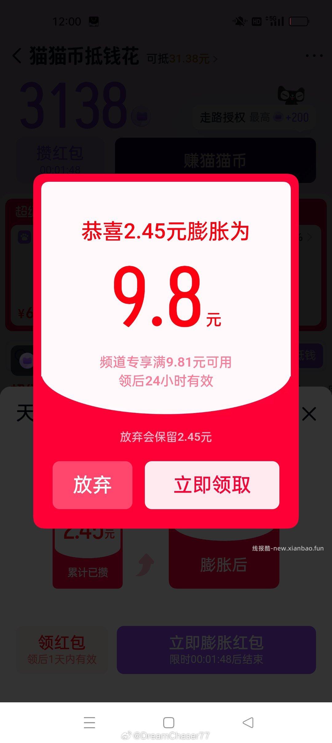 膨胀 ​​​ - 线报酷