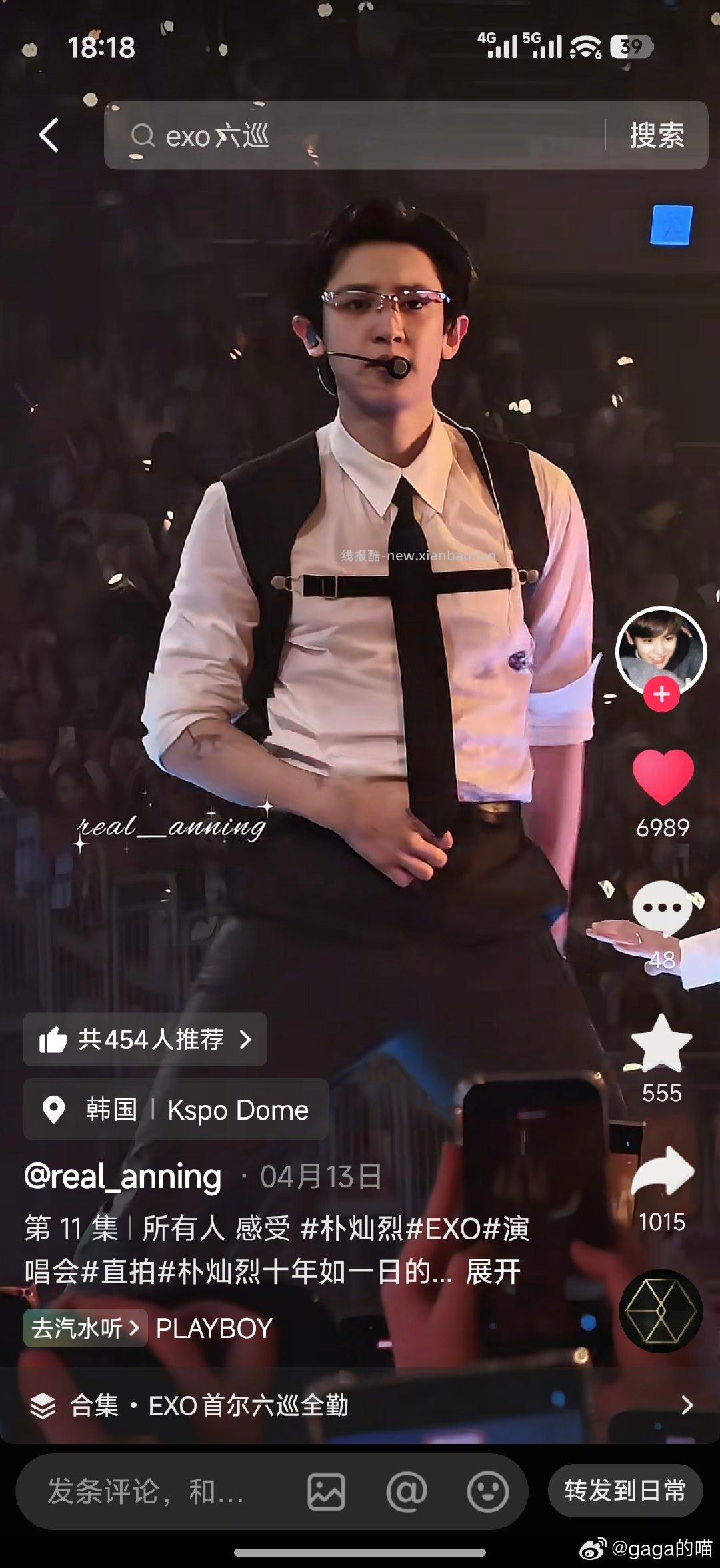 🤗壁纸/美图/照片 分享贴 ☘️评论分享好看的图片 - 线报酷