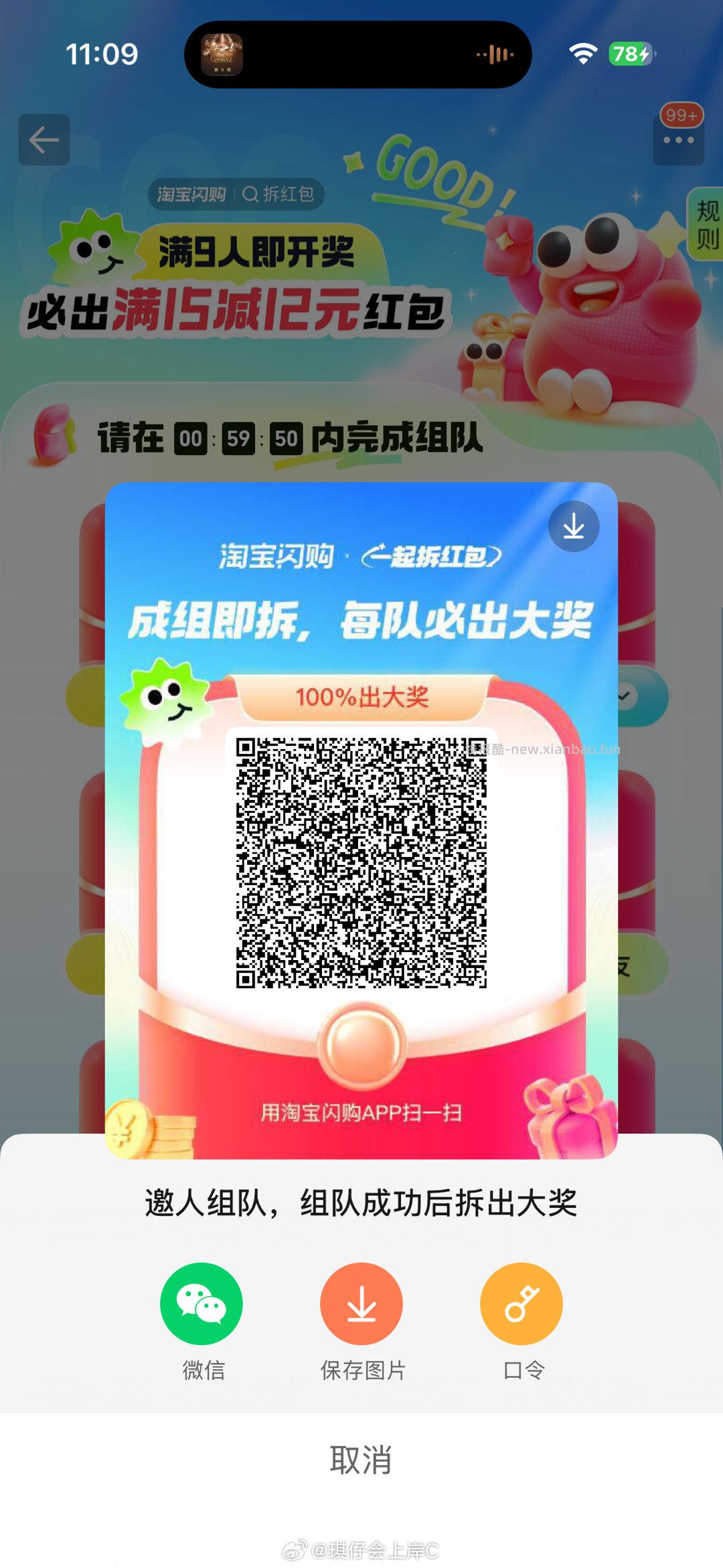 肯德基全鸡+2对辣翅/烤翅 20元，肯德基4麻薯蛋挞+2蛋挞+红豆派+酸梅汤 21元 - 线报酷