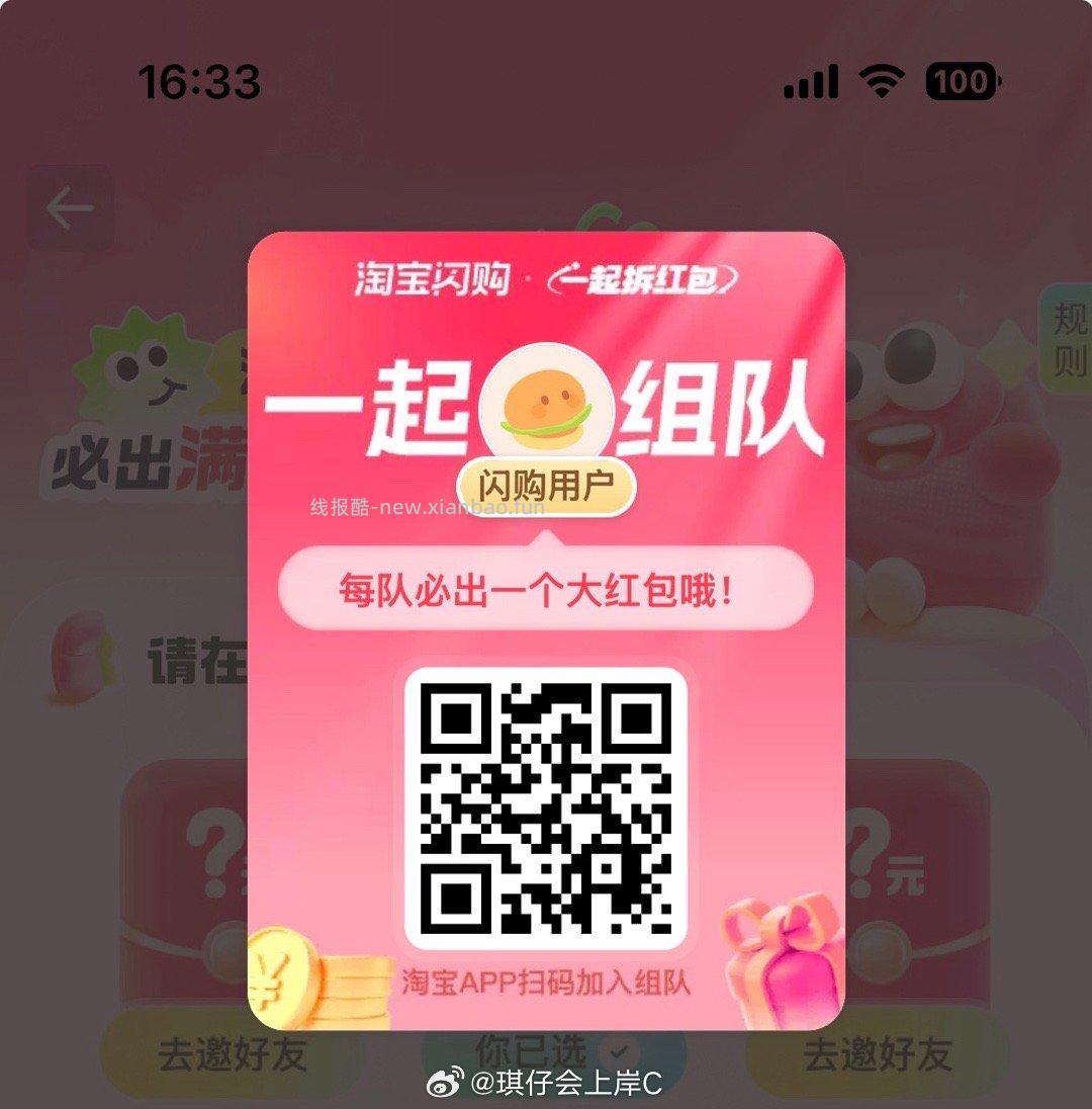 融柳大铁牛 抽888份螺蛳粉 1元 - 线报酷